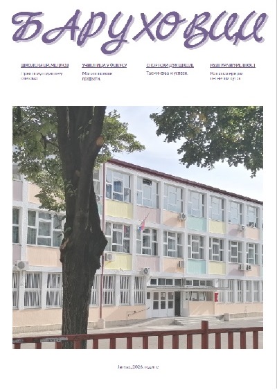 baruhovci